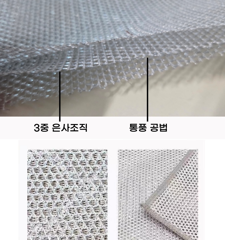 3겹 은사수세미 노스크래치 망사 그물 주방수세미 20개 - 상세 이미지 4