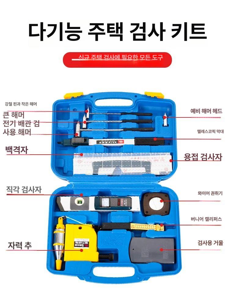 접이식 수평자 직선자 경사 측정계 측정기 대형 정밀 디지털 세웨이 2m + 대각선 + 7종 세트 - 상세 이미지 4