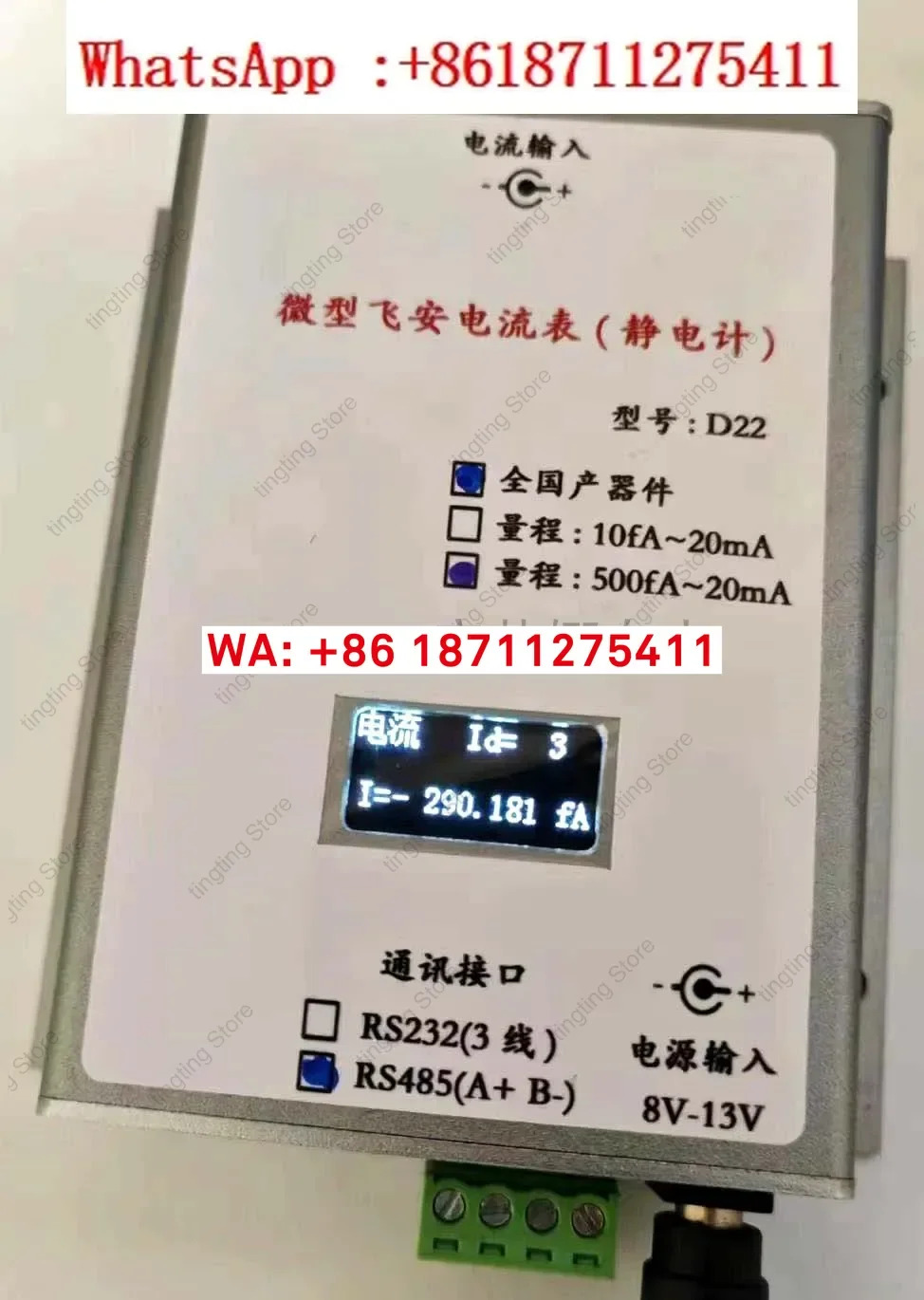 D22- 초고정밀 가죽 Anfei 안전 측정기는 직렬 포트 485를 지원하며 Keithley 64856517을 대체할 수 있습니다.