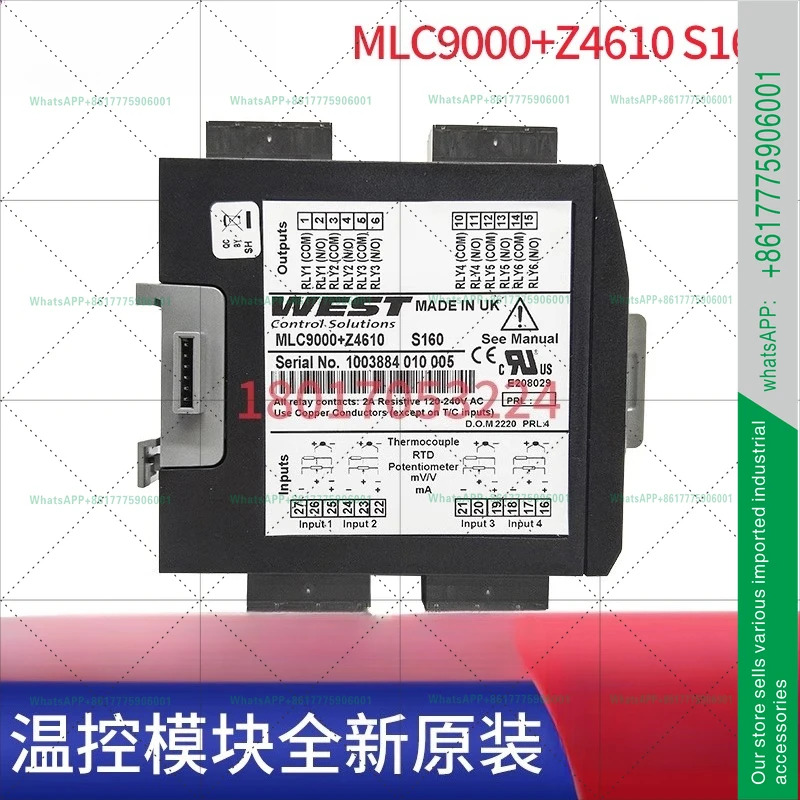 신형 MLC9000  BM220 S160 컨트롤러 히터 브레이크 감지 온도 제어 모듈