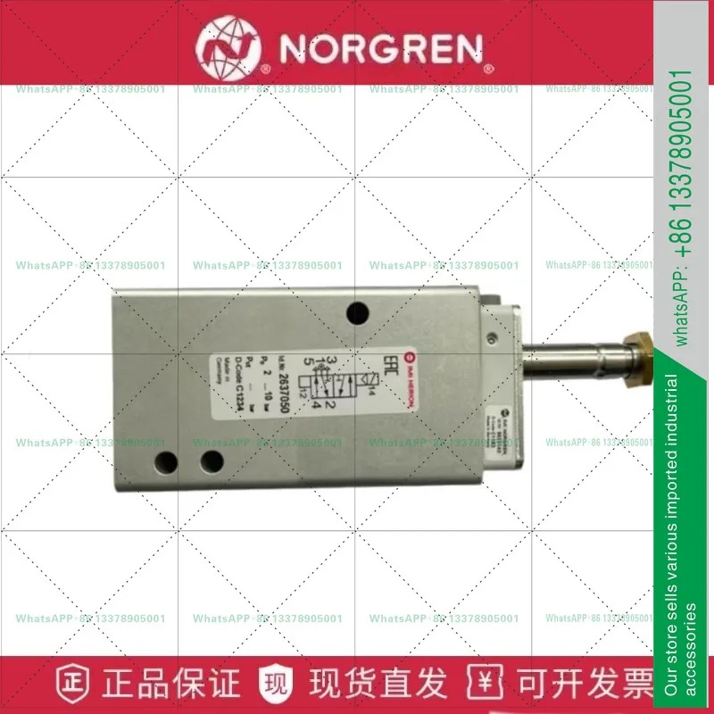 NORGREN 2637050 2637250 2637300 이위치 5방향 솔레노이드 밸브