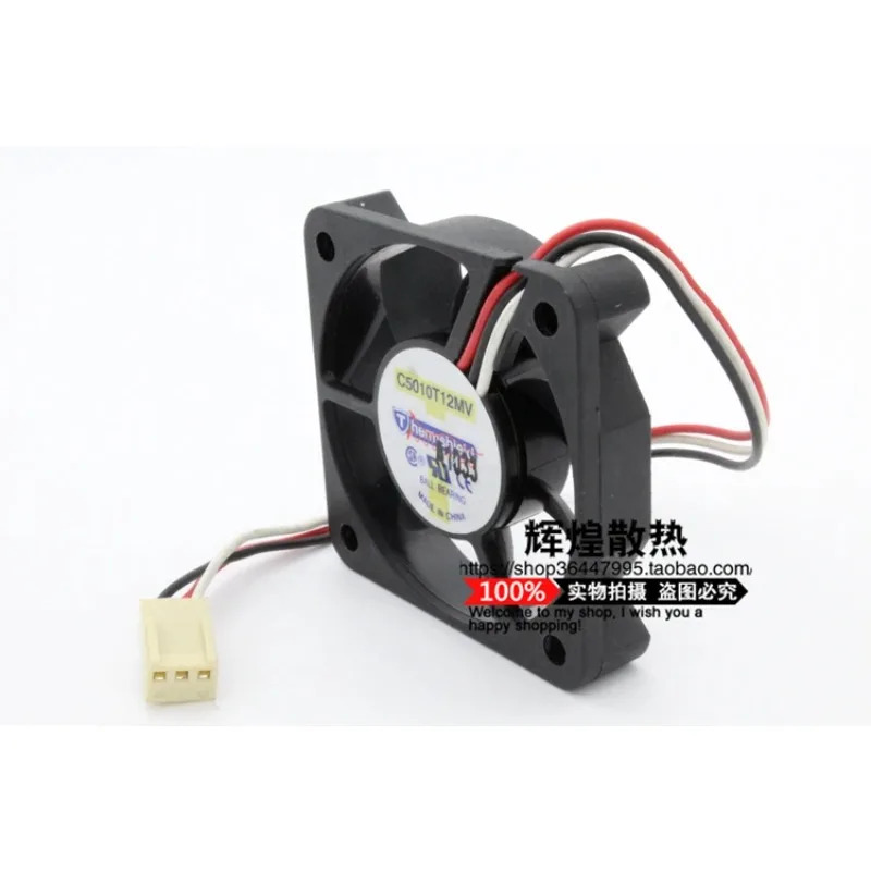 JFG C 5010 12V 0.15A C5010B12M 5CM 고풍량 냉각팬