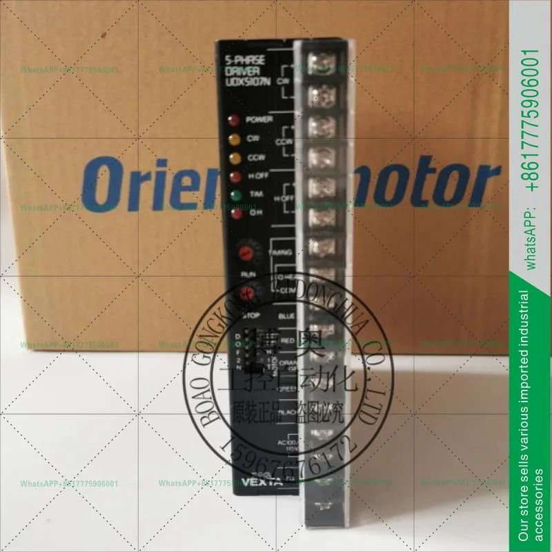 오리엔탈 VEXTA 오리지널 드라이버 UDK5107N/UDK2120/UDK2112