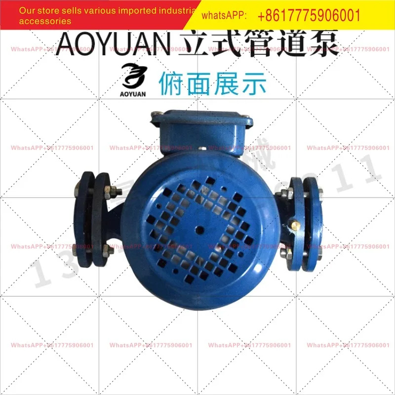 GD 2 40-20 50-20 65-20AOYUAN 파이프라워터 펌프