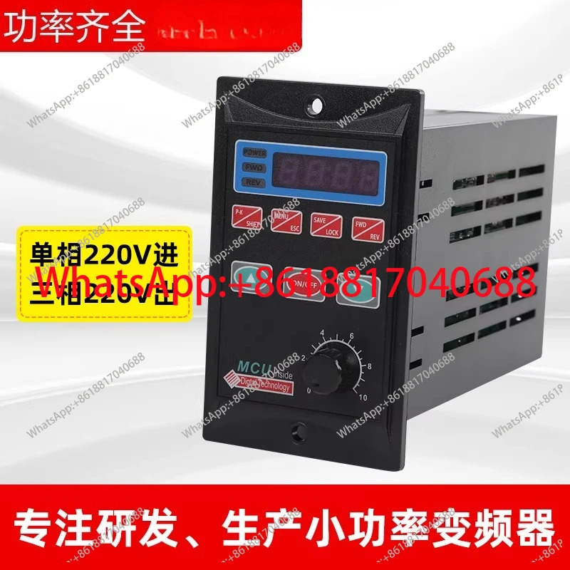 MCU 단상 인버터 T22-200W-12 T22-400W-12 T22-750W-12