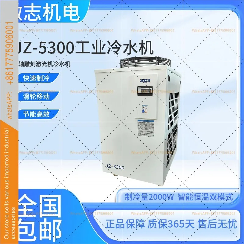 지지 CW3000 산업냉각기 5000 레이저 절단 기 스핀들 워터 쿨러 JZ5200