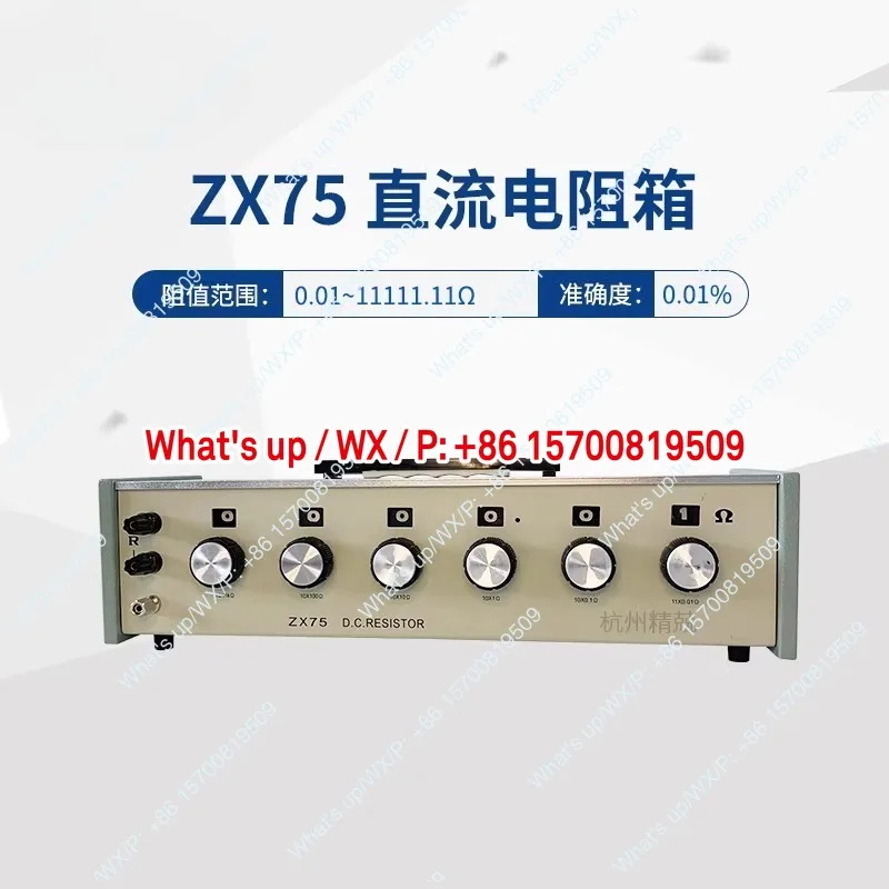 Zhengyang ZX74 ZX75 ZX76 ZX77 ZX78 7개 세트 스위치 DC 저항 자