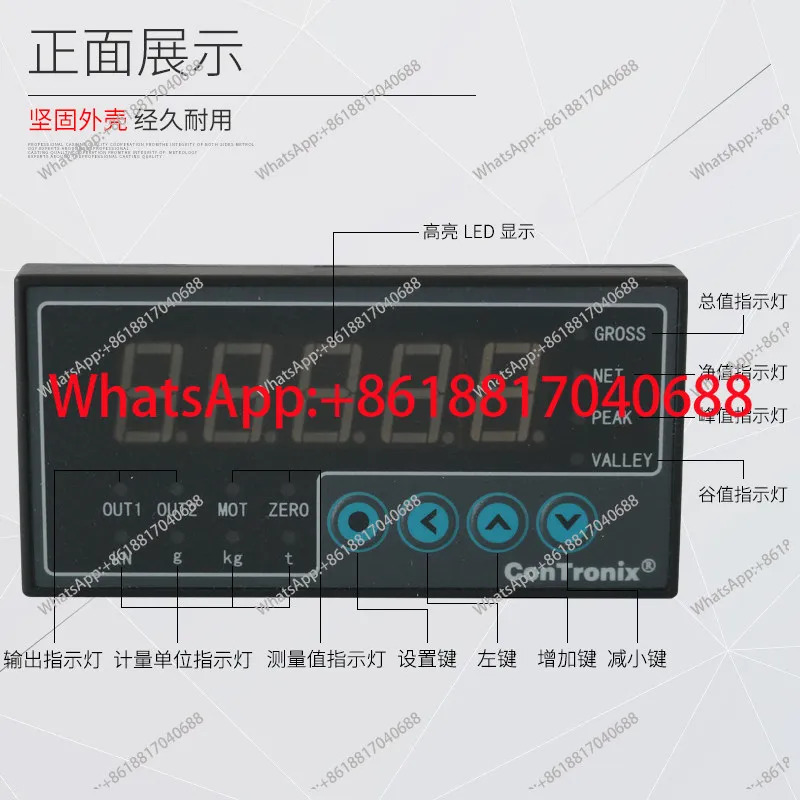 힘 센서 CHB 디스플레이 장치/힘 값 표시 장치
