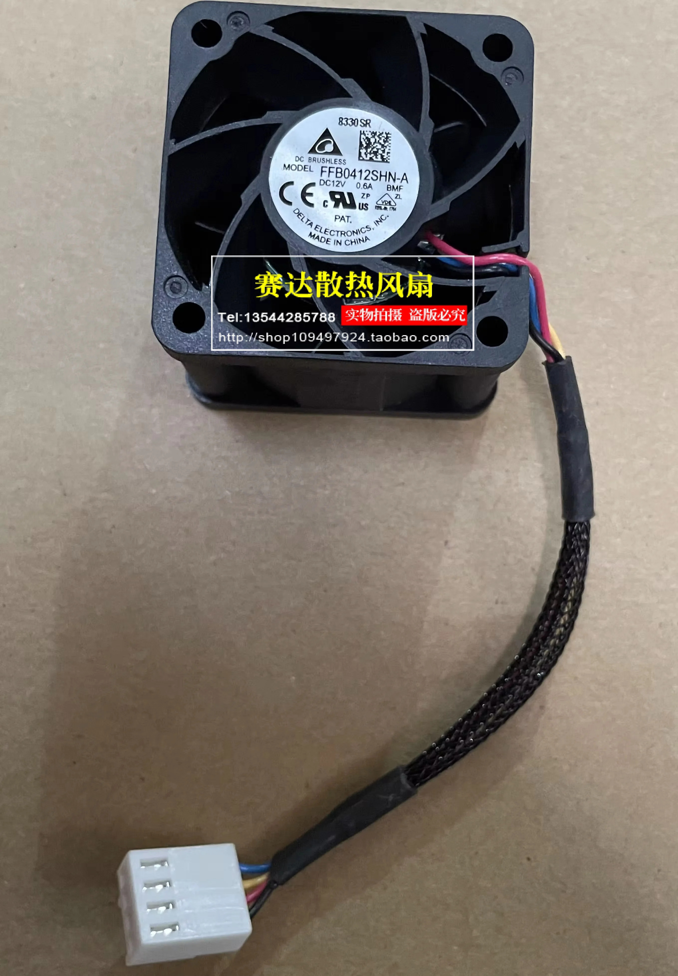 JFG 델타 FFB0412SHN-A 4028 12V 0.60A 4선 서버 전원공급장치 냉각팬 40x40x28mm