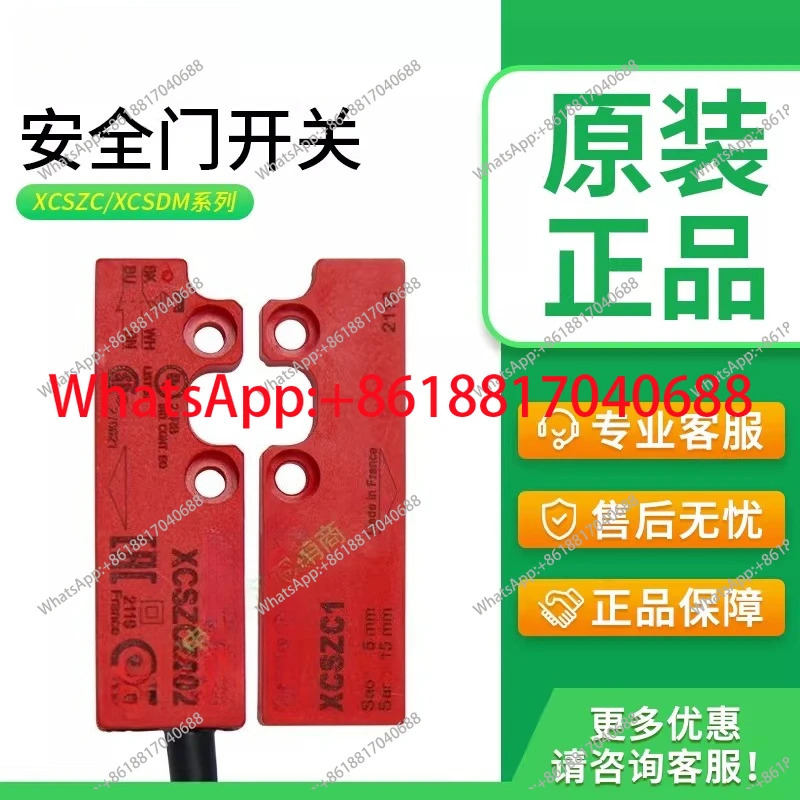 안전 게이트 스위치 XCSDMC5902 5912
