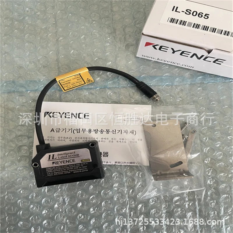 IL-S065 IL-S025 KEYENCE IL-1550 IL-S100 IL-300 IL-1000 센서