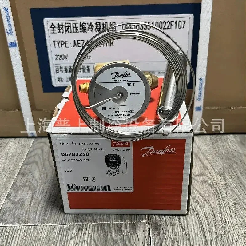 오리지널 신품 팽창 밸브 TEZ55 067G3240 067G3241
