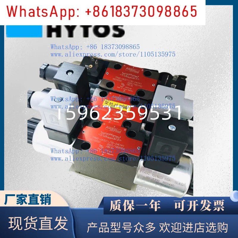 ARGO-HYTOS 비례 밸브 PRM2-063Y11/30-24E1K1 063Y11/15
