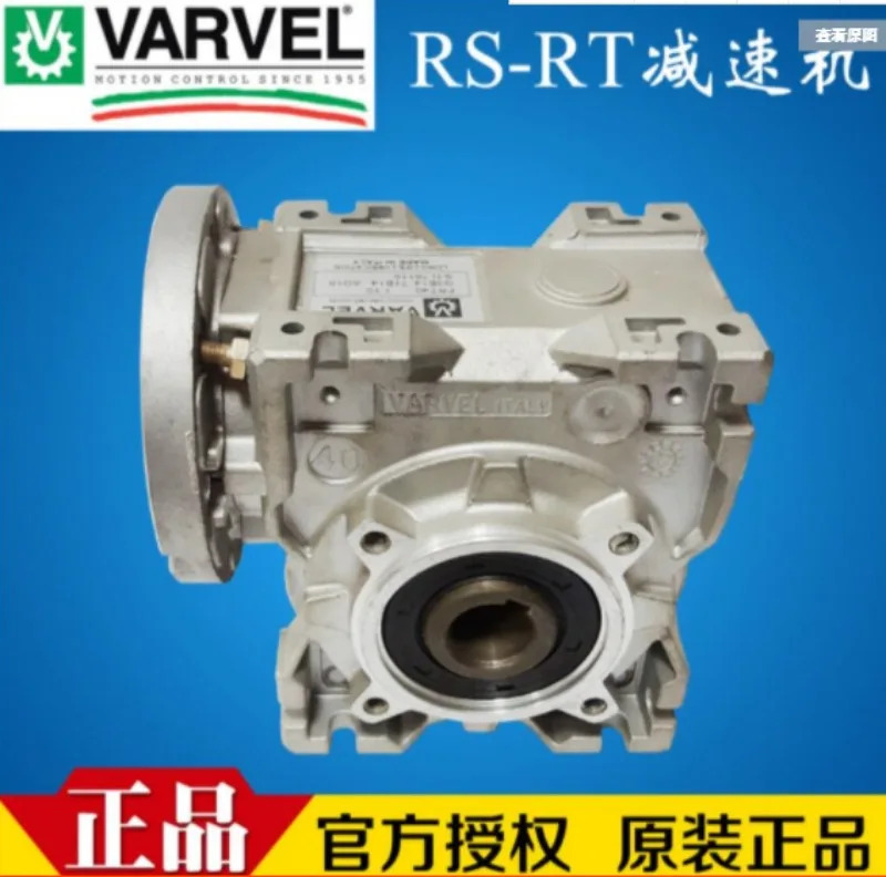 감속 모터 FRT40 FL 71B5 28/1