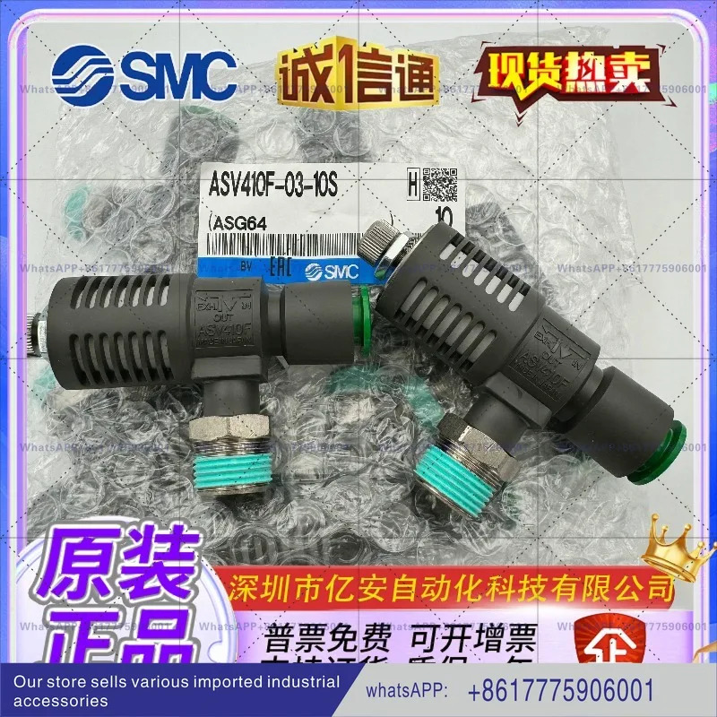 SMC 배기 밸브 ASV310F/ASV410F/ASV510F- 01/02/03/04-06S/08S/10S/12S