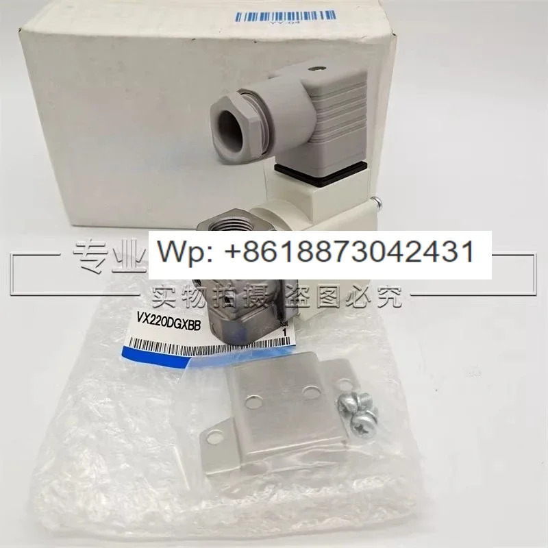 오리지널 솔레노이드 밸브 VX220DGXBB VX220DG VX220DGXB VX220DGXNB 1PCS