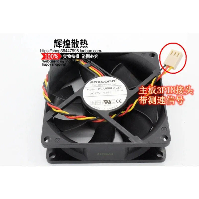 JFG 폭스콘 PVA080G12Q 12V 8025 8CM 고풍량 냉각팬