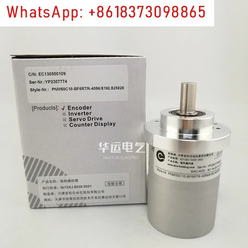 PNM50C10/W8-BF6RTR-4096/8192.825826 Yike/ELCO 프로피넷 엔코더