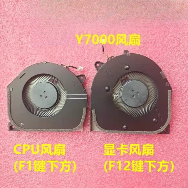 Lenovo호환 Y7000 -15 Y540-15IRH 팬 X1660Ti 15인치 17인치용