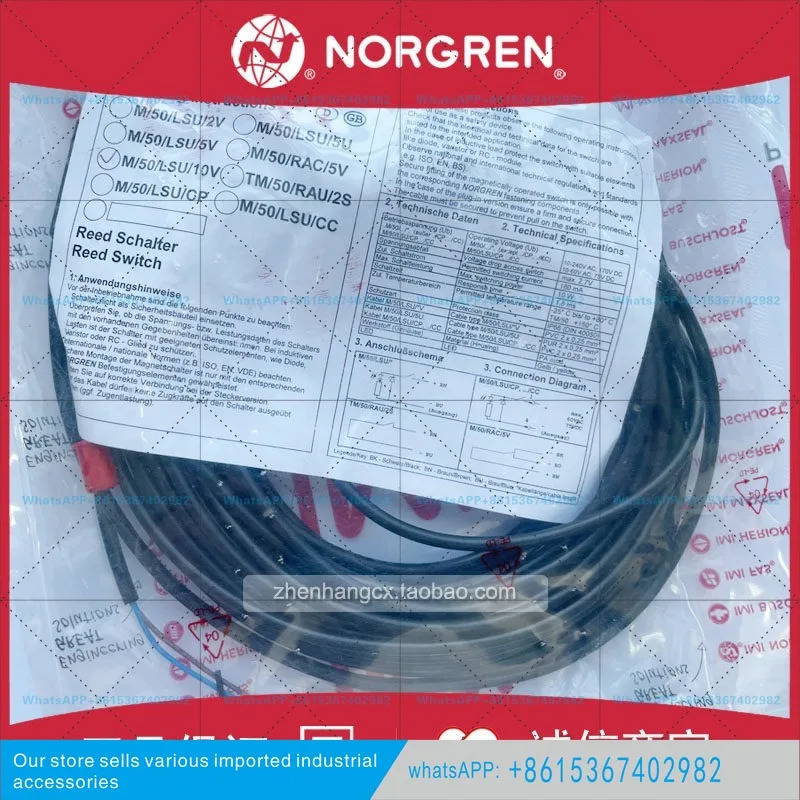 실린더 스위치 오리지널 M/50/LSU/10V NORGREN 마그네틱