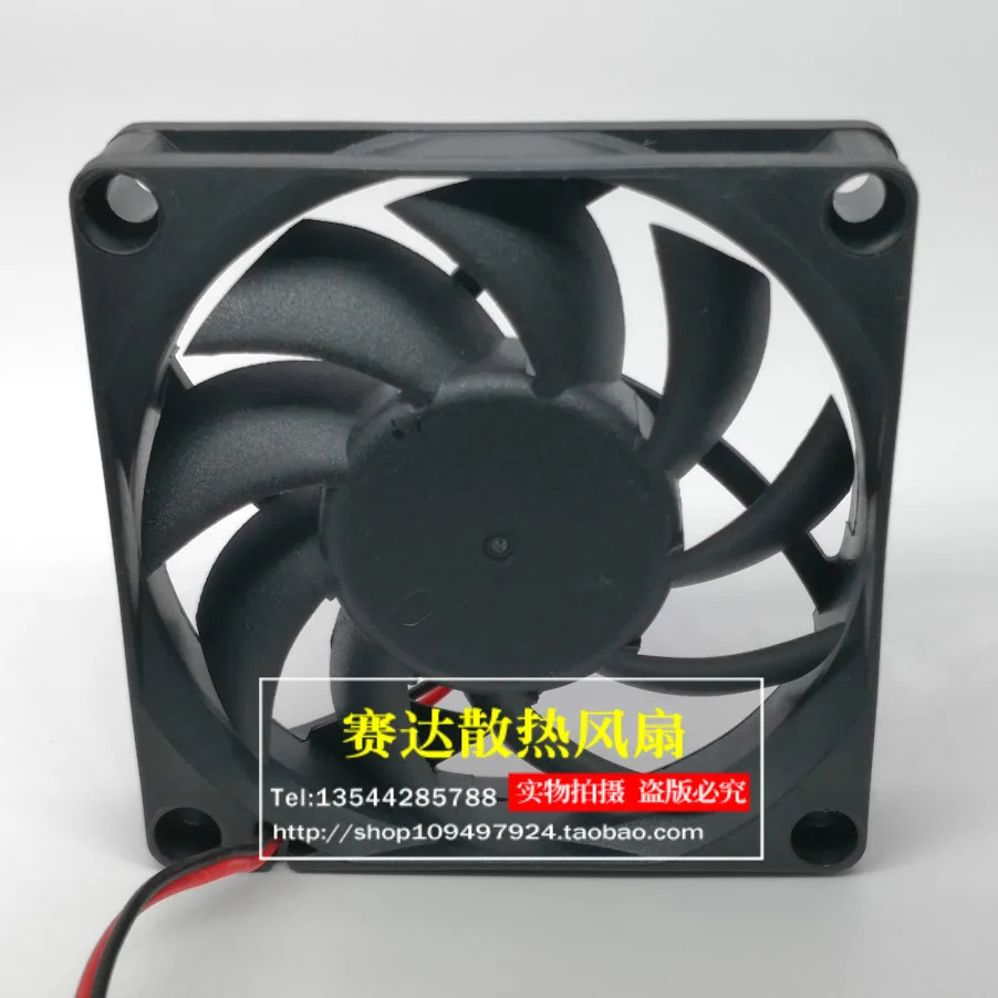 JFG SD7015C1H2 7015 12V 0.12A 냉각팬 70x70x15mm