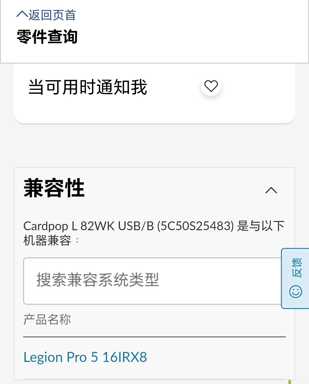 Lenovo호환 Sior Y9000P Legion Pro 5 16IRX8 23 USB 소형 보드 5C50S25483용