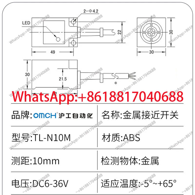 스위치 TL-N10ME1/F1/D1 3선식 NPN 시 개방형 PNP DC 6-36V 센서