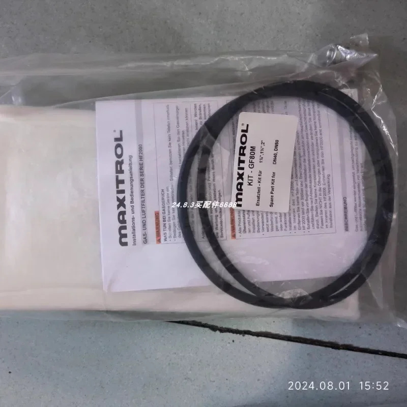 맥시트롤 KIT-GF80M 필터 요소 KIT-GF65MF
