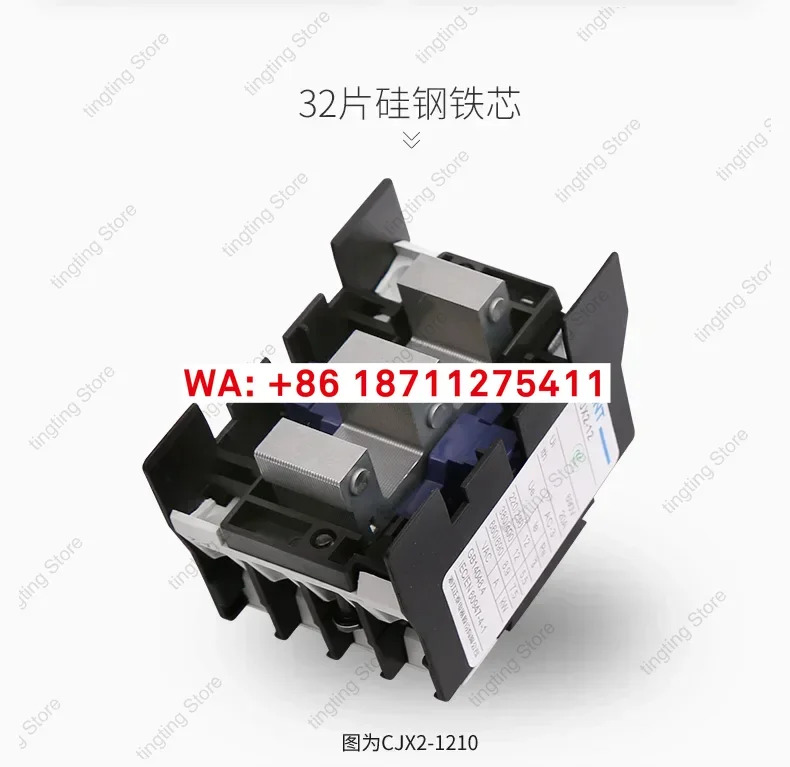 친트 AC 접촉기 NC1-1210 ac220V 220V 380V 110V