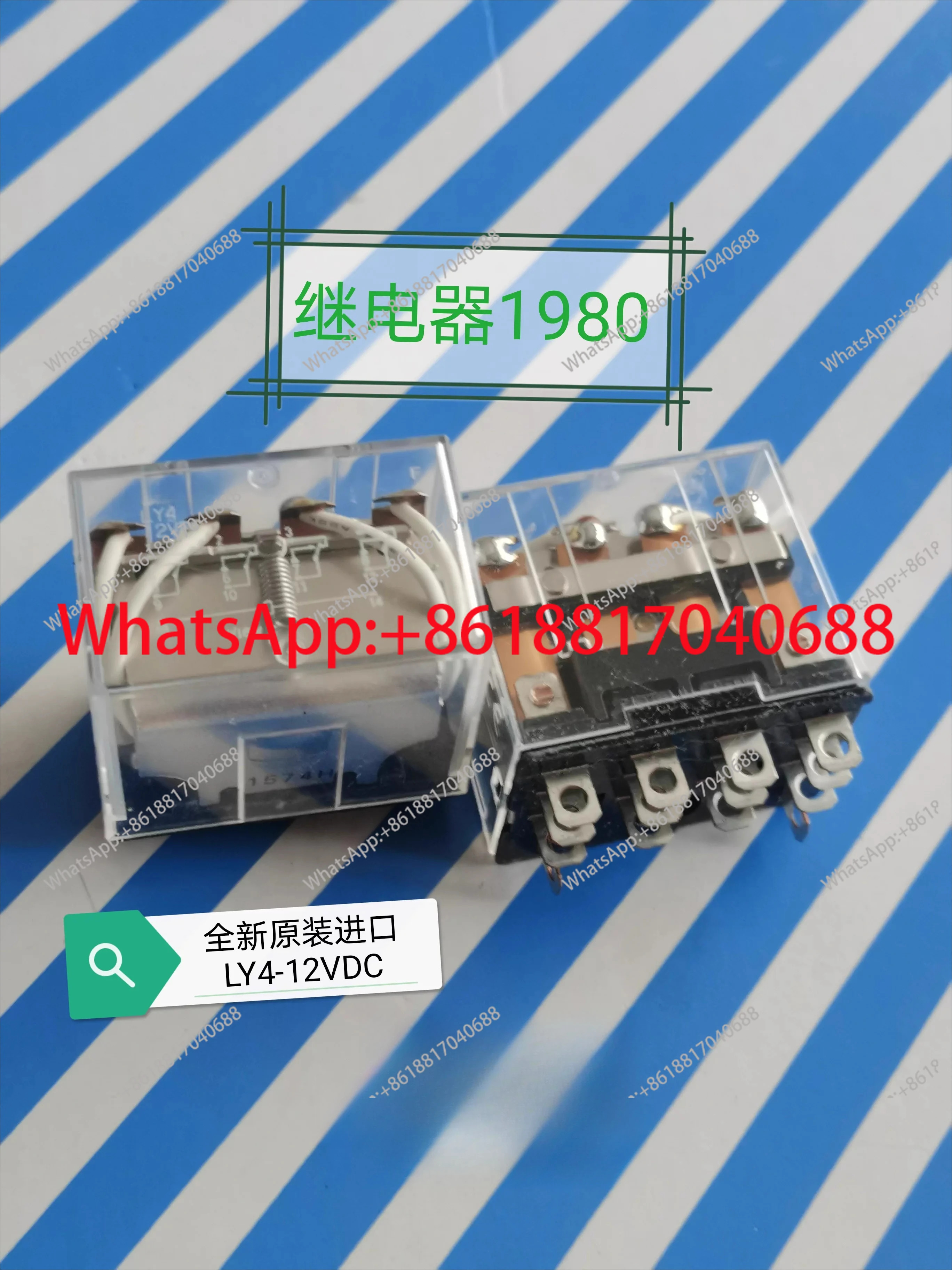 오리지널 LY4-12VDC 24VDC 110V 중릴레이