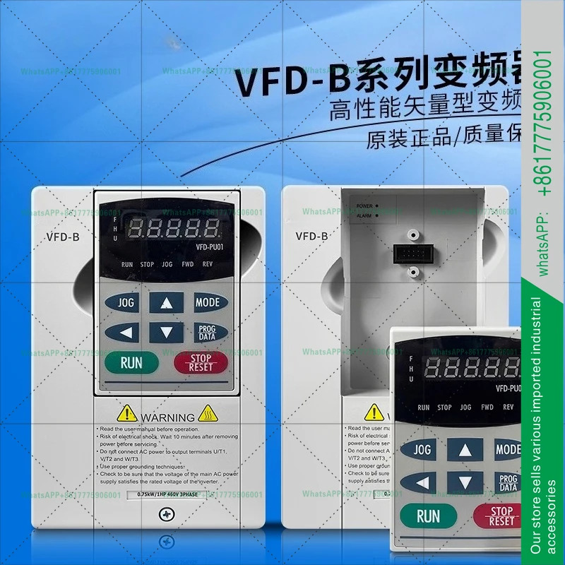 VFD185B43AB 시리즈 인버터 VFD007B21A 벡터형 단상 3상