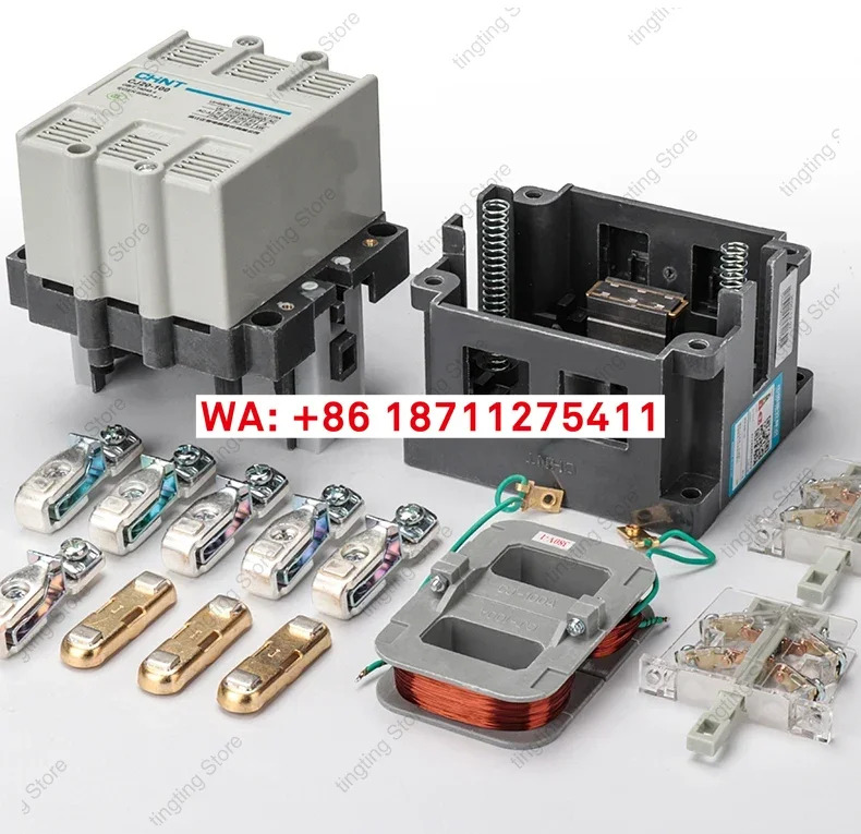 친트 AC 접촉기 CJ20-63 단 220V 3 380V25 100 160 250 400
