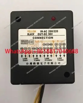 전자 회사 브레이크 정류기 IN-AC200/250 DC90V AC200/220