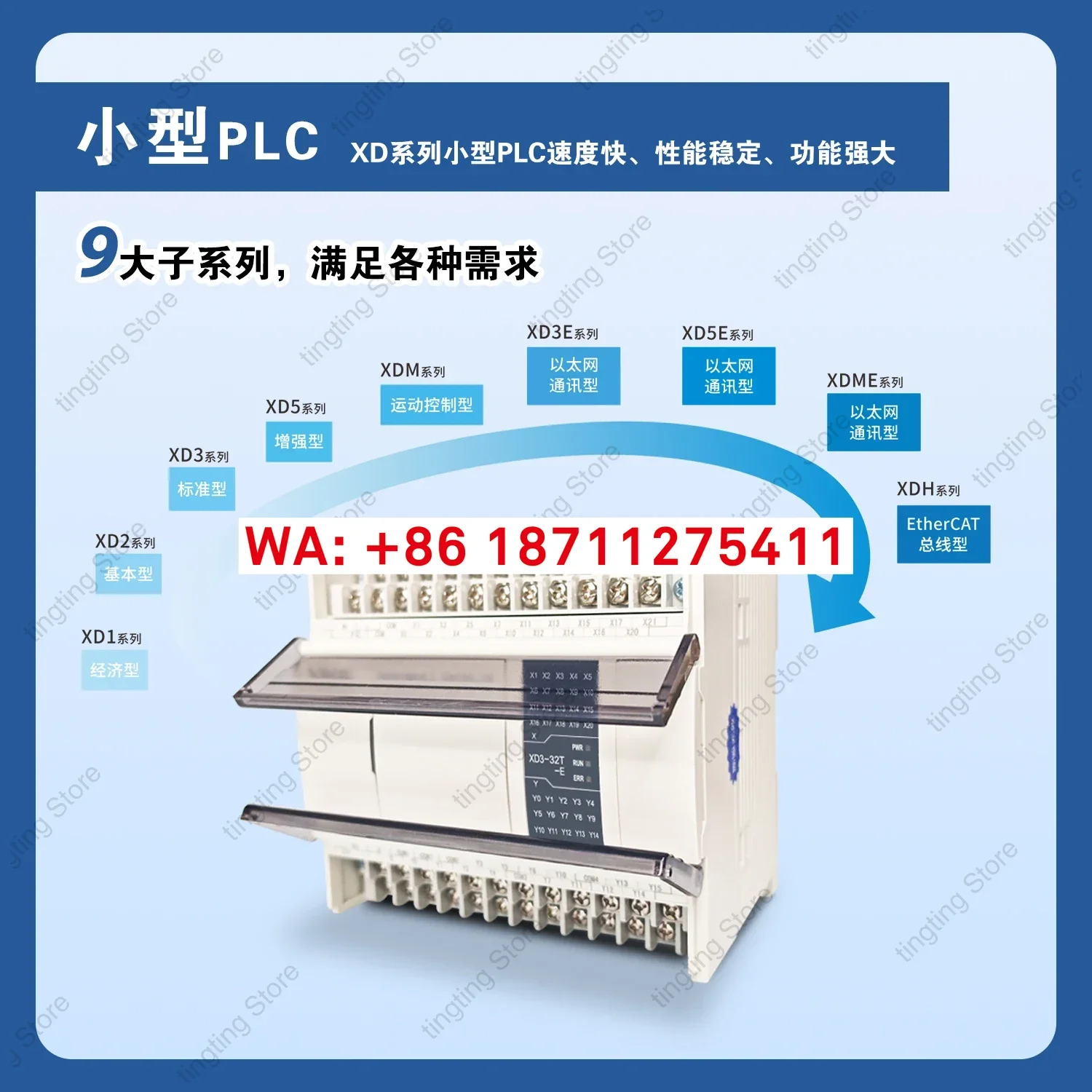 신지PLC XC3-24R-E XD3 14T/14R/24T/32R/32T/42R/48R/60R/60T RT