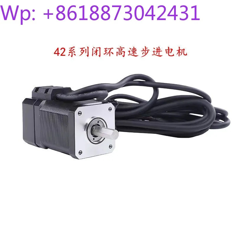 42 완전 루프 고속 정토크 2상 스테퍼 서보모터 42-40 48 60mm 엔코더 1PCS