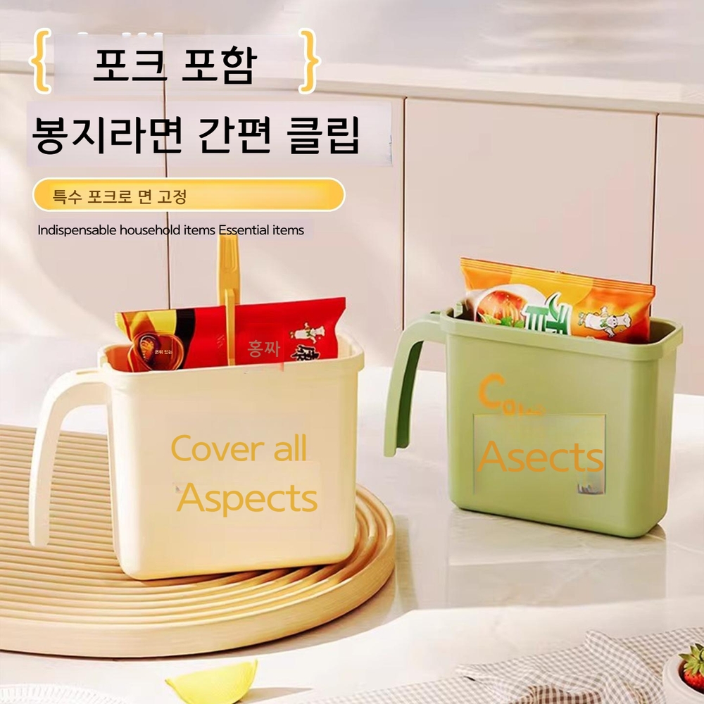간편 라면용기 받침대 학생 기숙사 즉석 뽀글이 라면거치대 자취 원룸 - 상세 이미지 5
