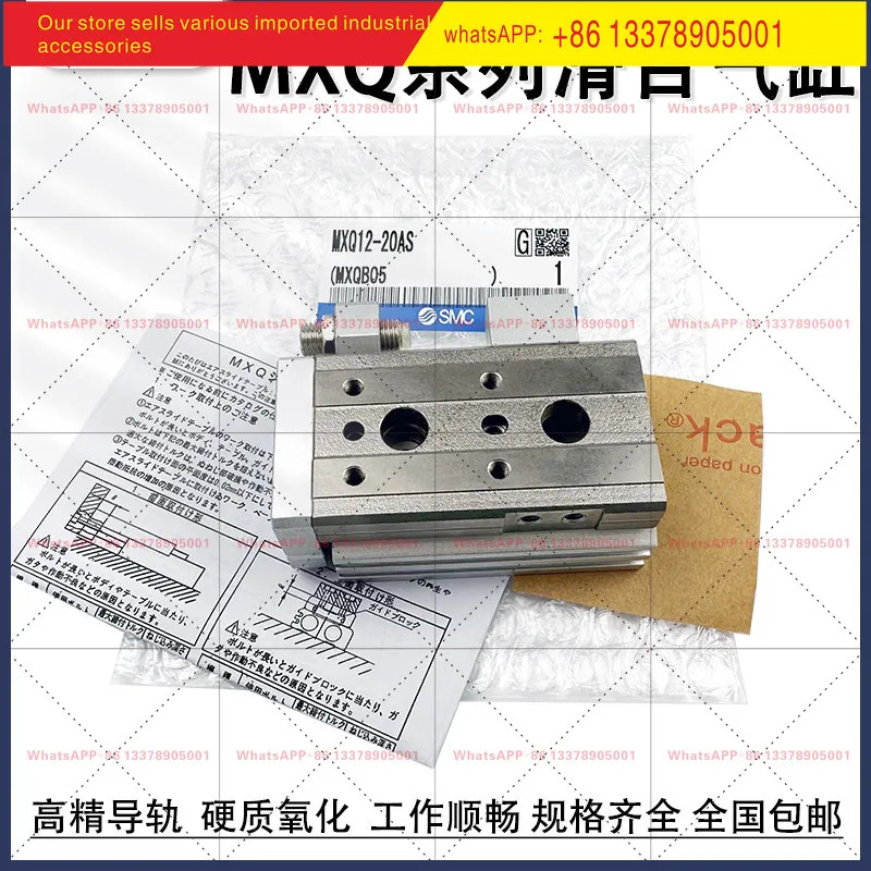 SMC 슬라이드 실린더 MXQ6/8/12L/16/20/25 -10AS20AT30B40BS5075ASBT100125
