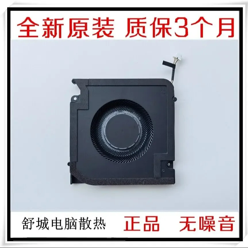 Dell 워크스테이션 Precision 5680 5690 팬 0TM2DW 0C7W1C용