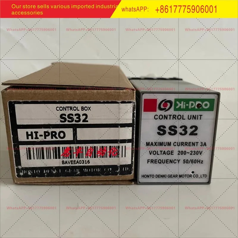 HI-PRO 번두 모터 거버너 SS32 SS32-P 새 오리지널
