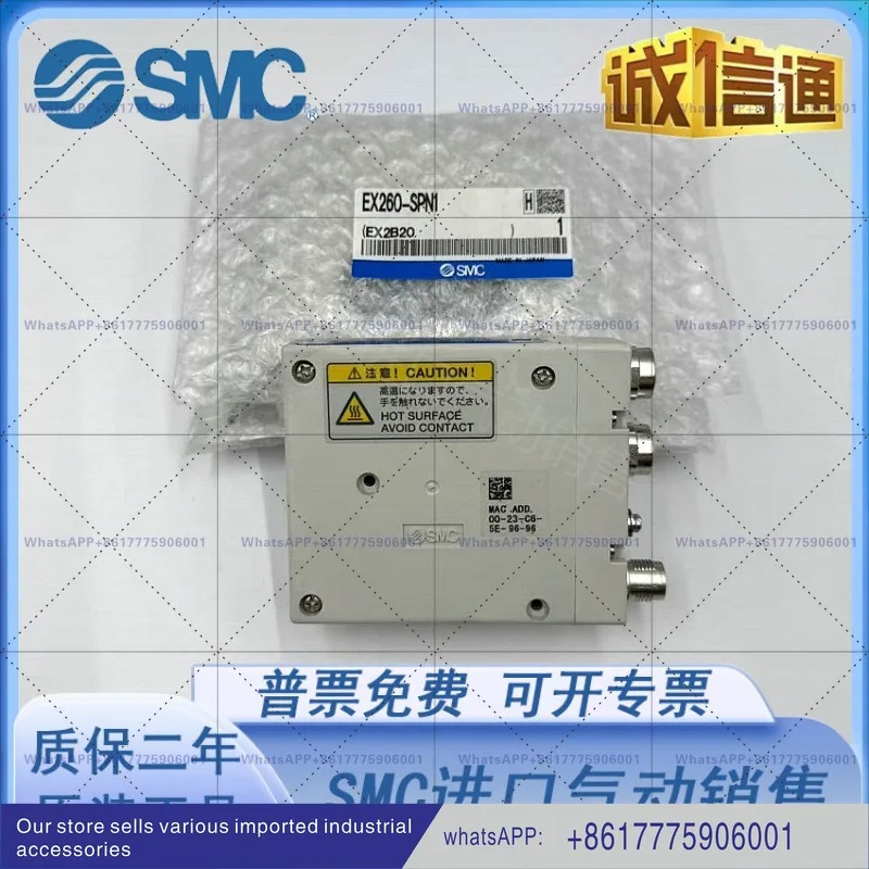 SMC 모듈 EX260/SPN1/SEN1/2/SEC1/SMJ3/EX600