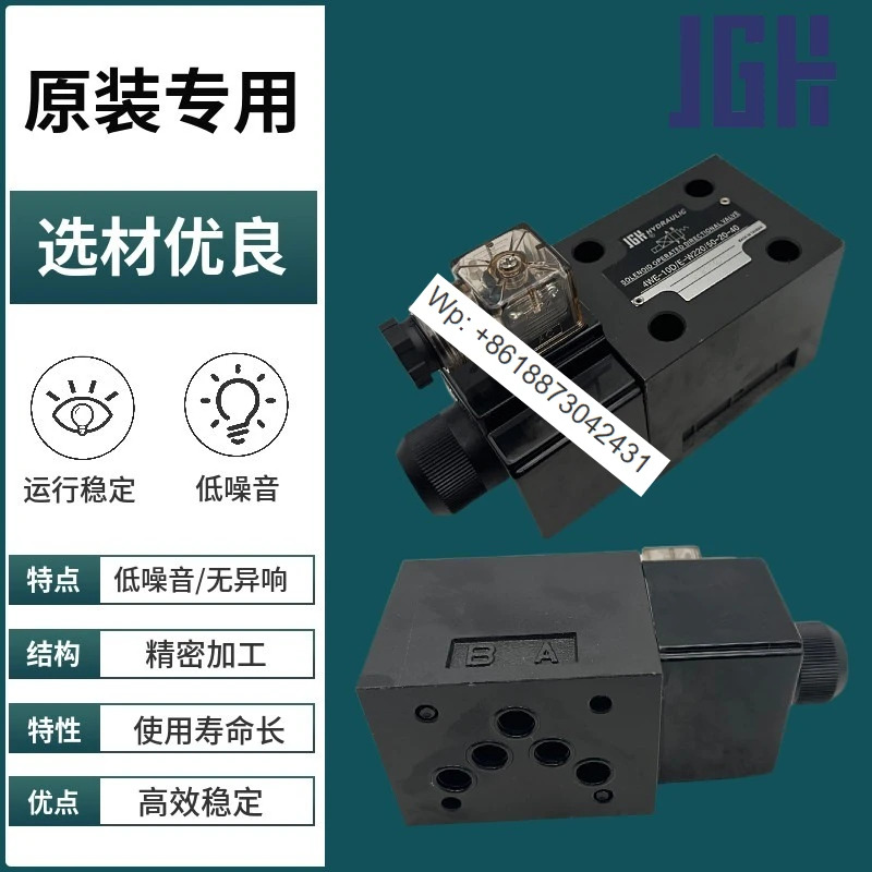 솔레노이드 밸브 4WE-10E/E-W220/50-20-40 G24-20 10J/D/Y/M/L/G 1개