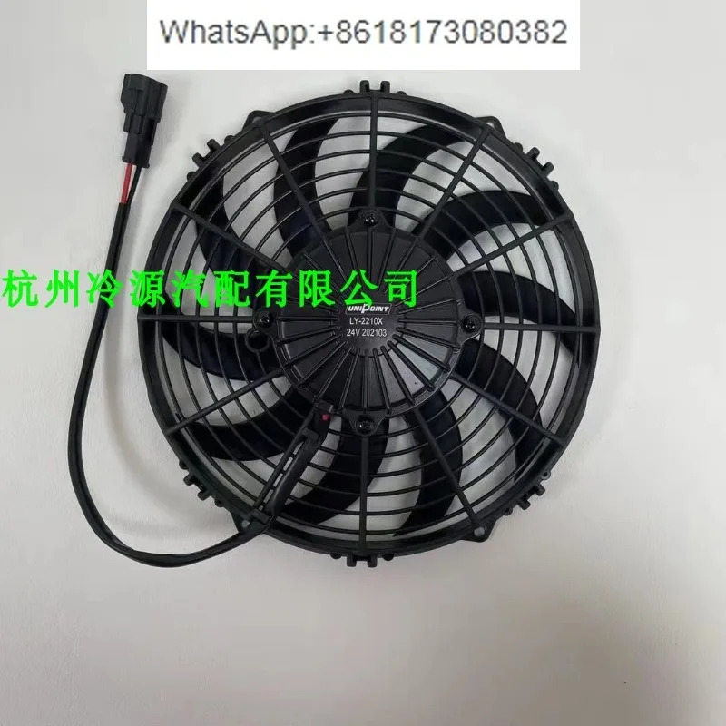 냉장 트럭 기계식 콘덴서 팬 UNIPOINT LY-2210X 20000시간