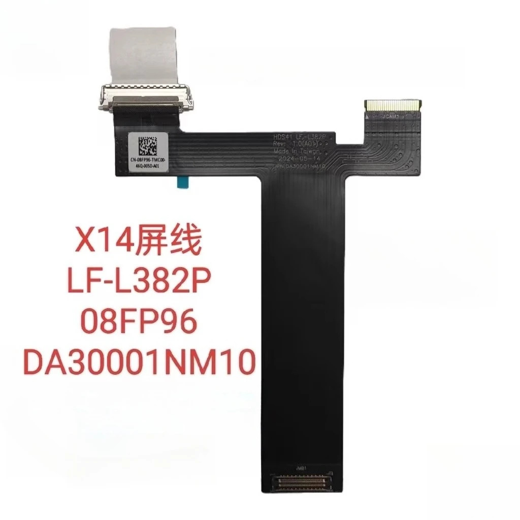 델 - 에일리언웨어 P150G X14 DA30001NM10 LF-L382P 08FP96