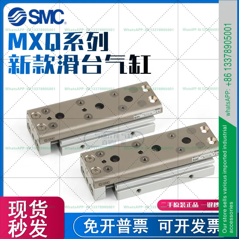 SMC 신형 슬라이드 실린더 MXQ6A/8A/12A/16A/20A/25A- 10/30/50/75Z/A/B