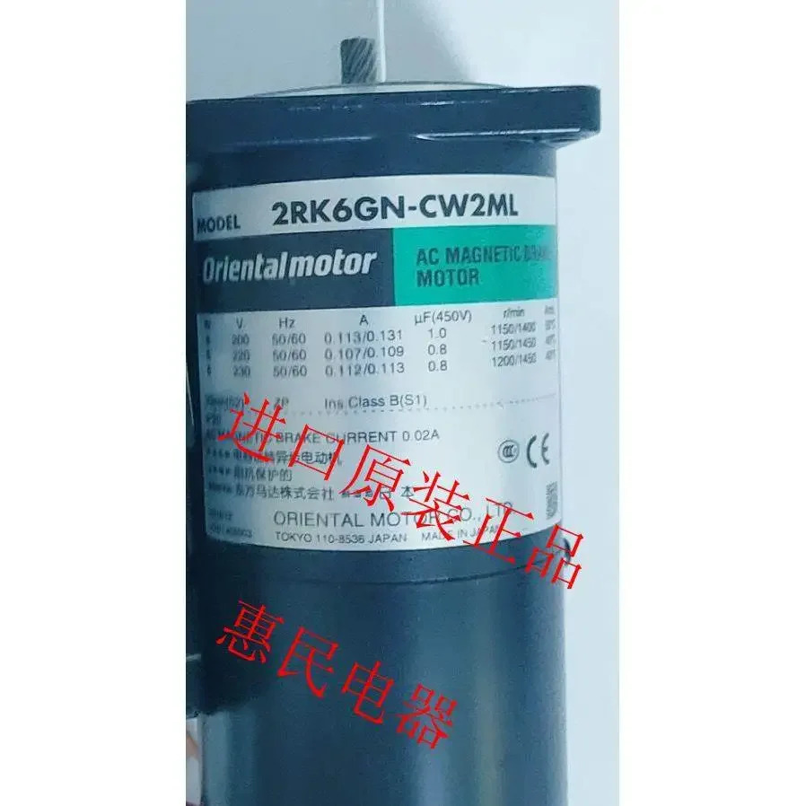 동방 OM 모터 4RK25RGN-CM 5IK150A-TW2 5TK20A-A 4IK25GN-AUL-E13