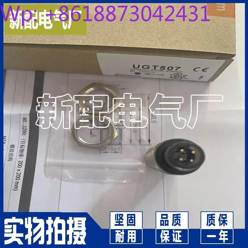 U518 U519 U520 U521 U522 U523 초음파 센서 1PCS