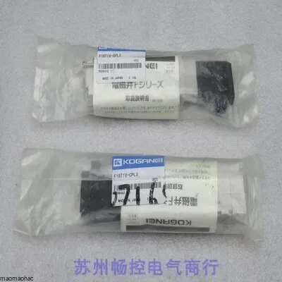 x 뉴 재팬 코가네이 KOGANEI 솔레노이드 밸브 F18T1V-CPL3 DC24V