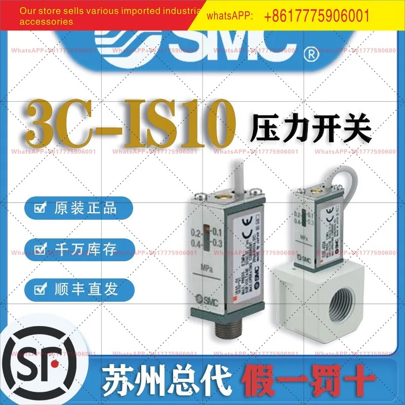 SMC 압력 스위치 3C-IS10-01S-6L IS 10M - 20/30/40 A IS10E