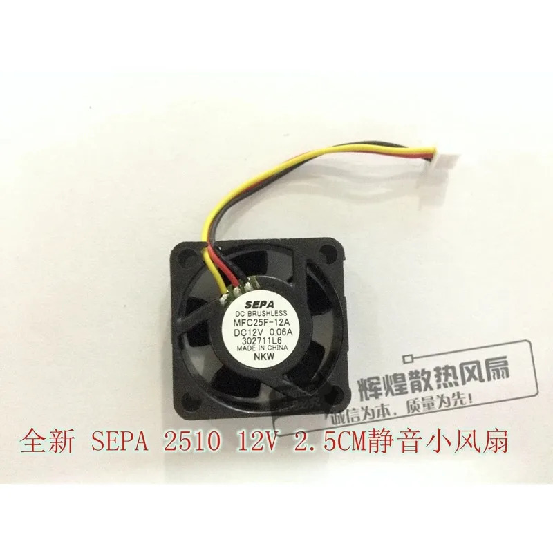 JFG SEPA MFC25F-12L 2510 12V 0.06A 2.5CM 마이크로 냉각팬용