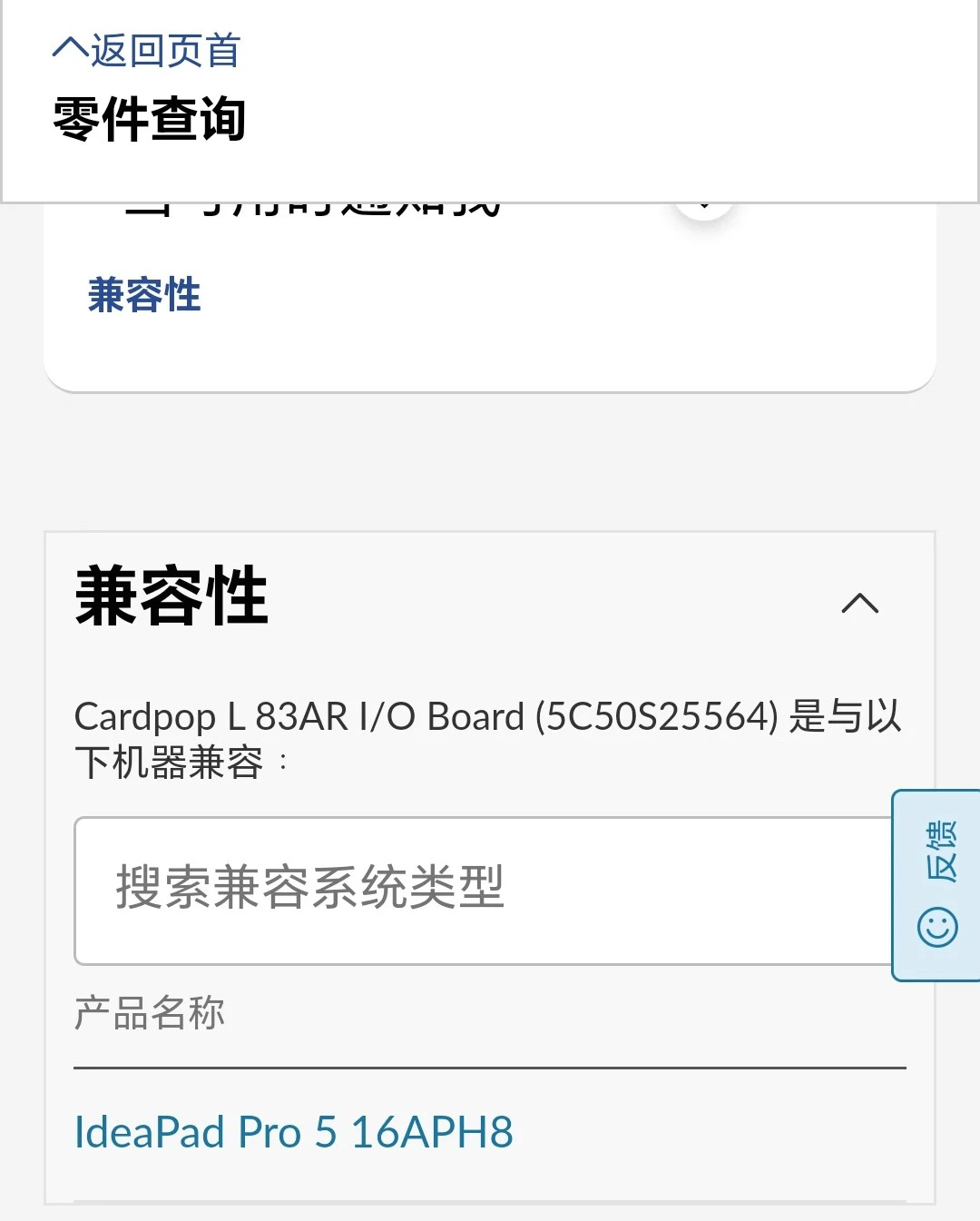Lenovo호환 Xiaoxin PRO 16 ARP8 부트 보드 USB 인터페이스 소형 23 모델 5C50S25487